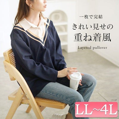大きいサイズ レディース 裾ドロストVネック重ね着風プルオーバー　goldy-1647
