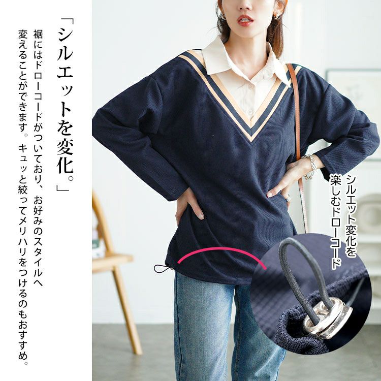 大きいサイズ レディース 裾ドロストVネック重ね着風プルオーバー　goldy-1647