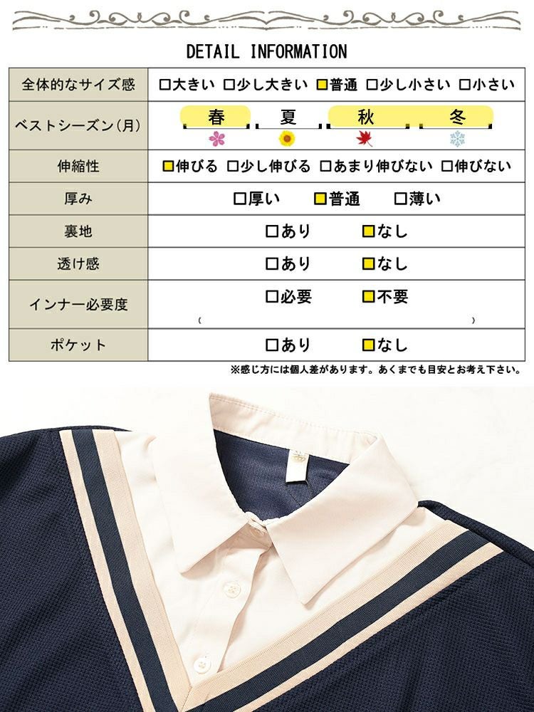 大きいサイズ レディース 裾ドロストVネック重ね着風プルオーバー　goldy-1647