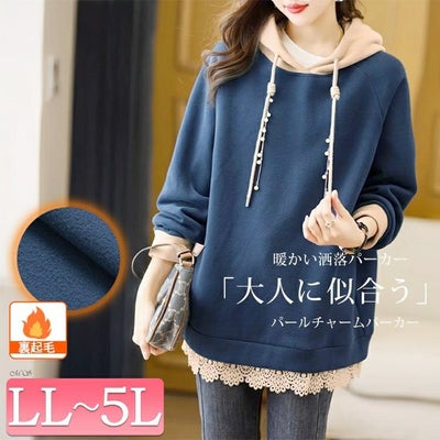 大きいサイズ レディース 裏起毛パールチャーム付きバイカラーパーカー　goldy-1645