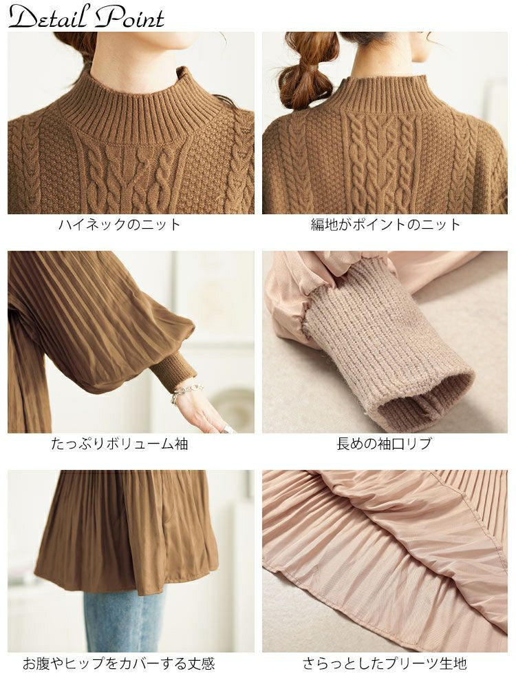 大きいサイズ レディース プリーツ切替えニットトップス　goldy-1643
