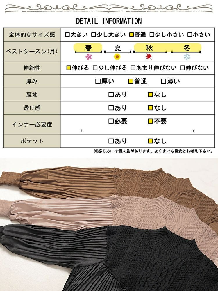 大きいサイズ レディース プリーツ切替えニットトップス　goldy-1643