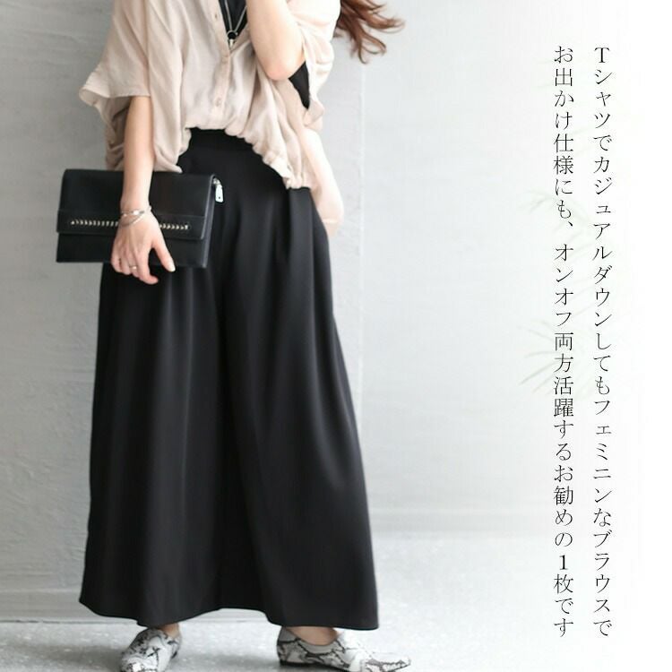 大きいサイズ レディース 接触冷感イージーワイドパンツ　mncut-132143