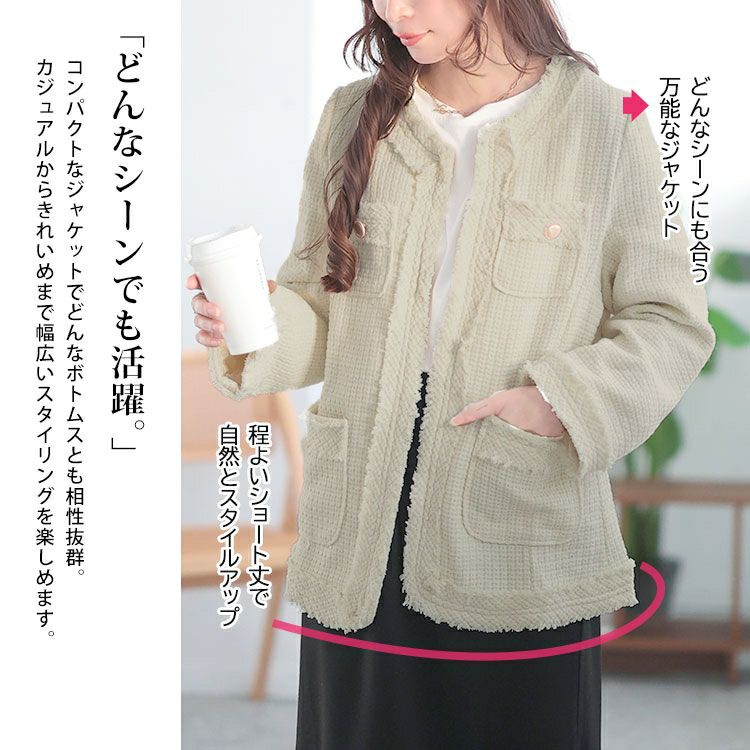 大きいサイズ レディース ノーカラーツイードジャケット　goldy-1636