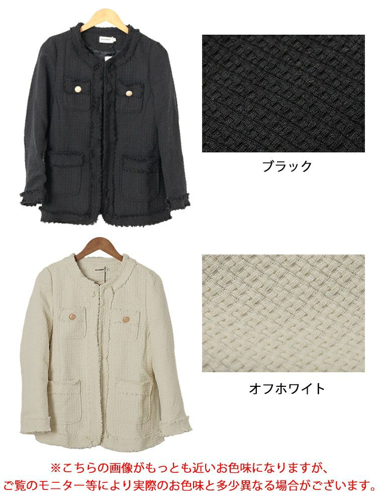 大きいサイズ レディース ノーカラーツイードジャケット　goldy-1636