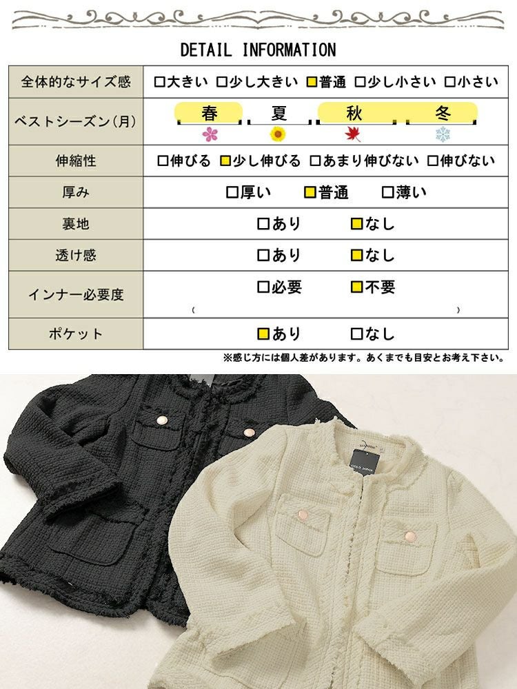 大きいサイズ レディース ノーカラーツイードジャケット　goldy-1636