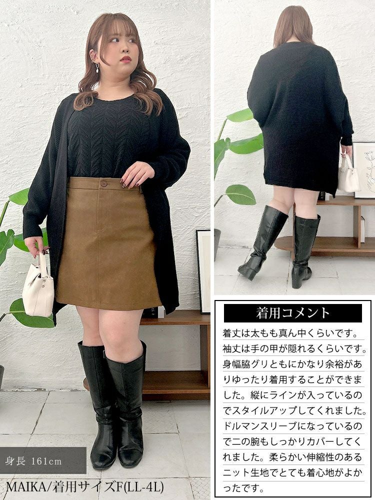 大きいサイズ レディース ニットドルマントッパーカーディガン　goldy-1635