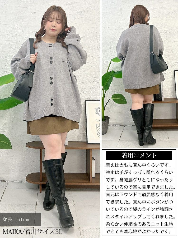 大きいサイズ レディース オーバーサイズニットカーディガン　goldy-1633