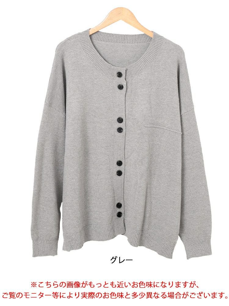 大きいサイズ レディース オーバーサイズニットカーディガン　goldy-1633