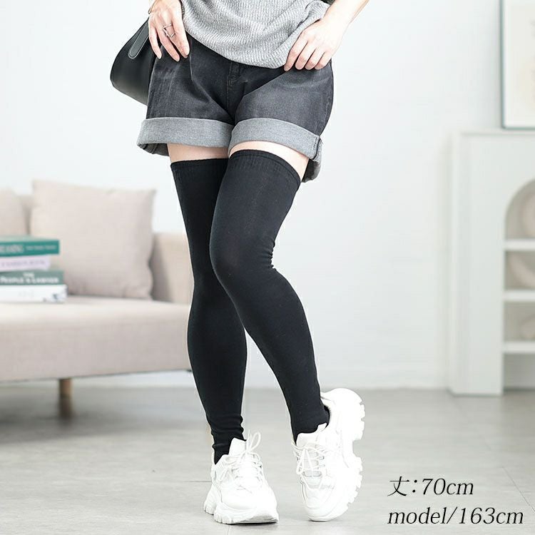 大きいサイズ レディース 滑り止め付きニーハイソックス　goldy-1630 【メール便可】