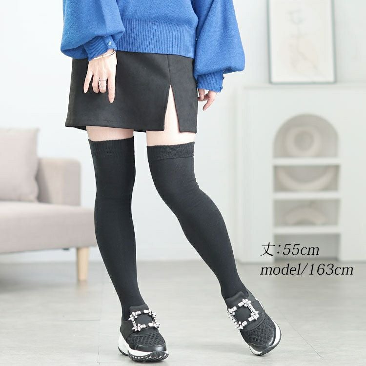 大きいサイズ レディース 滑り止め付きニーハイソックス　goldy-1630 【メール便可】