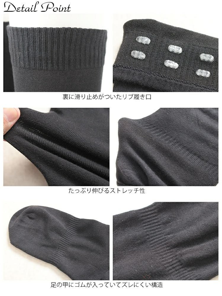 大きいサイズ レディース 滑り止め付きニーハイソックス　goldy-1630 【メール便可】