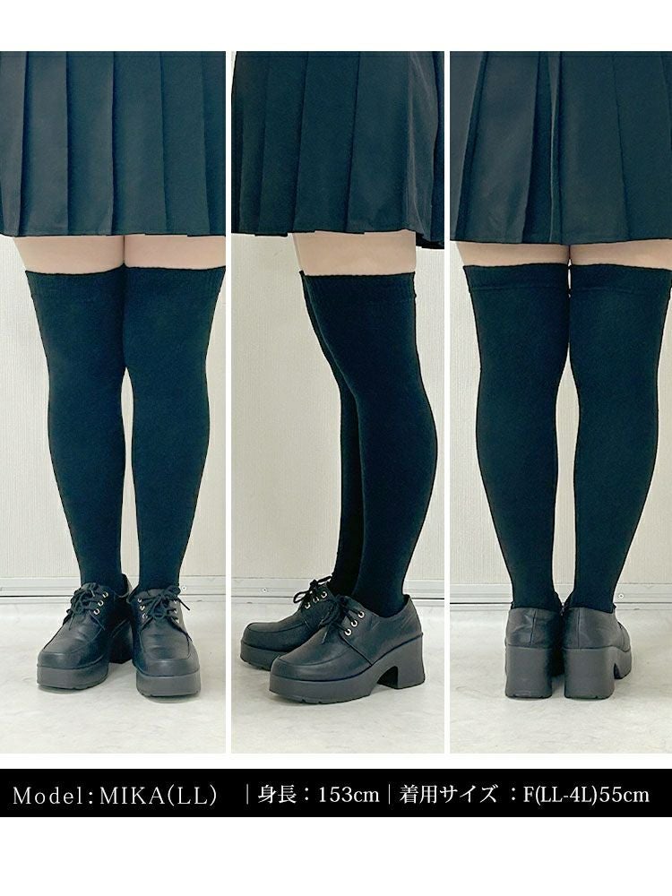 大きいサイズ レディース 滑り止め付きニーハイソックス　goldy-1630 【メール便可】