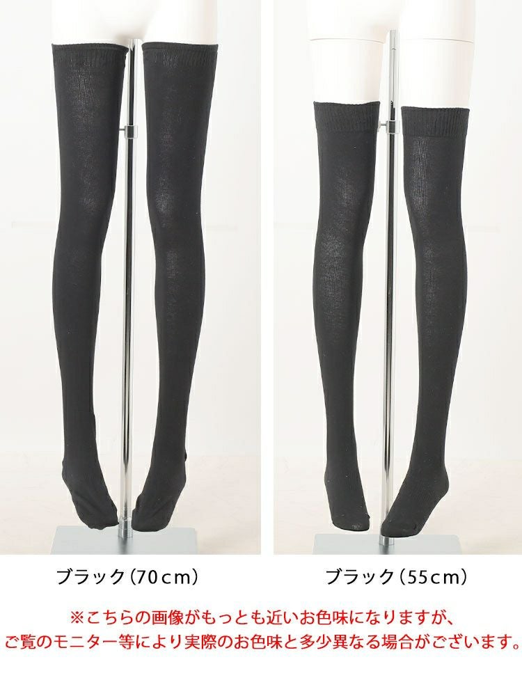 大きいサイズ レディース 滑り止め付きニーハイソックス　goldy-1630 【メール便可】