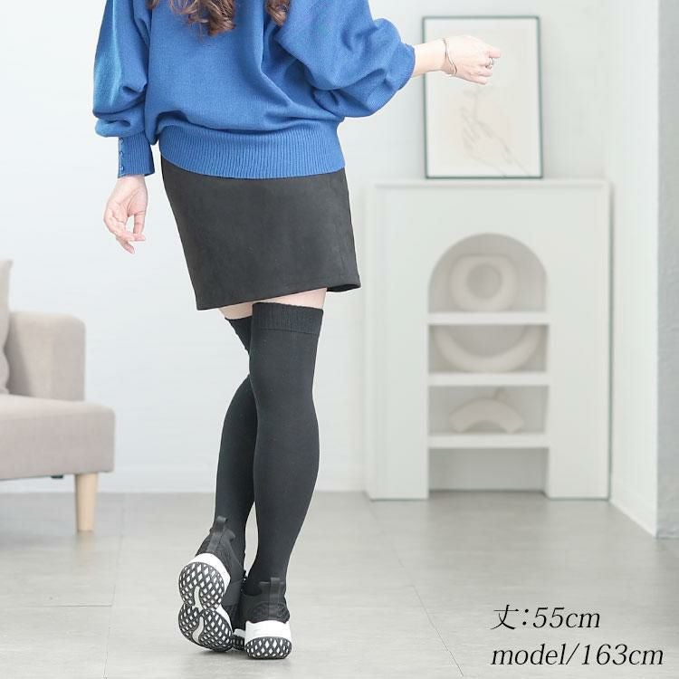大きいサイズ レディース 滑り止め付きニーハイソックス　goldy-1630 【メール便可】 ブラック（55cm）