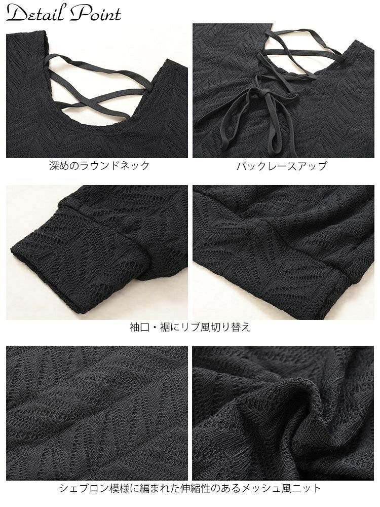 大きいサイズ レディース 後ろレースアップヘリンボーン柄プルオーバー　jp504