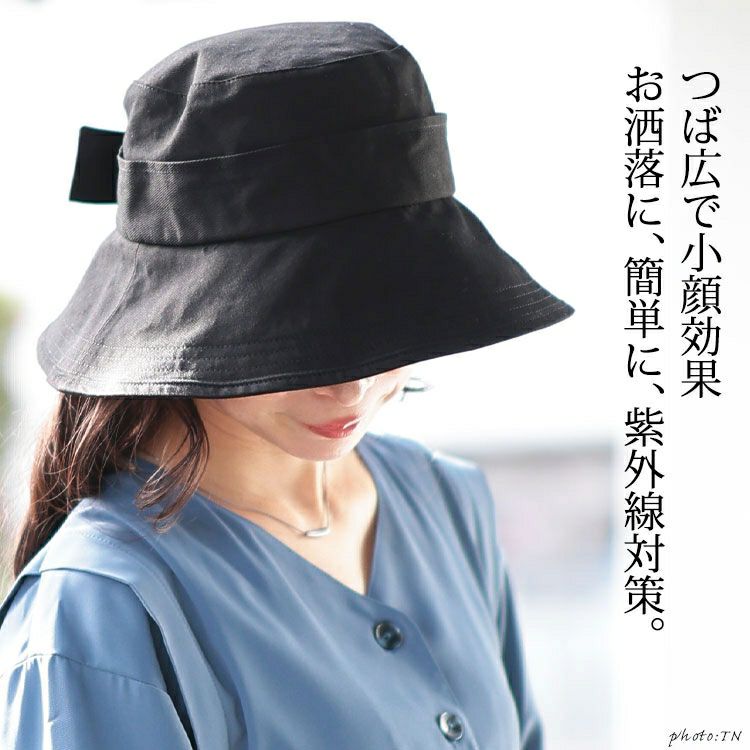 大きいサイズ レディース リボンバケットハット　fem-575 【メール便可】