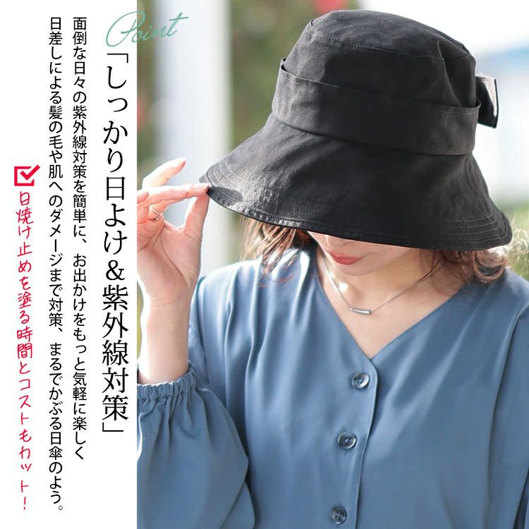 大きいサイズ レディース リボンバケットハット　fem-575 【メール便可】