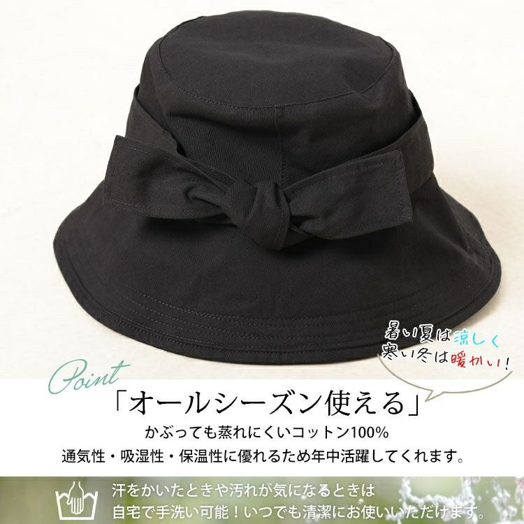 大きいサイズ レディース リボンバケットハット　fem-575 【メール便可】