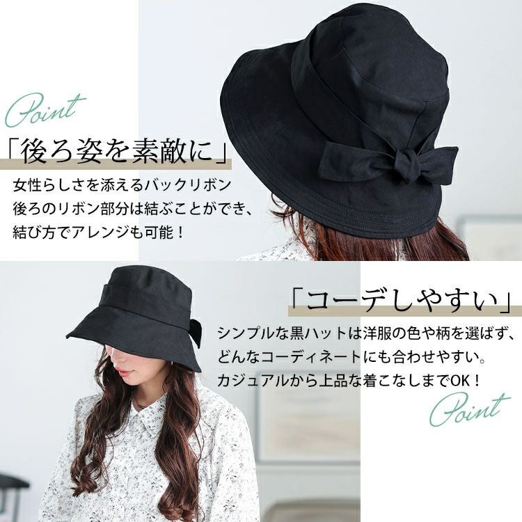 大きいサイズ レディース リボンバケットハット　fem-575 【メール便可】