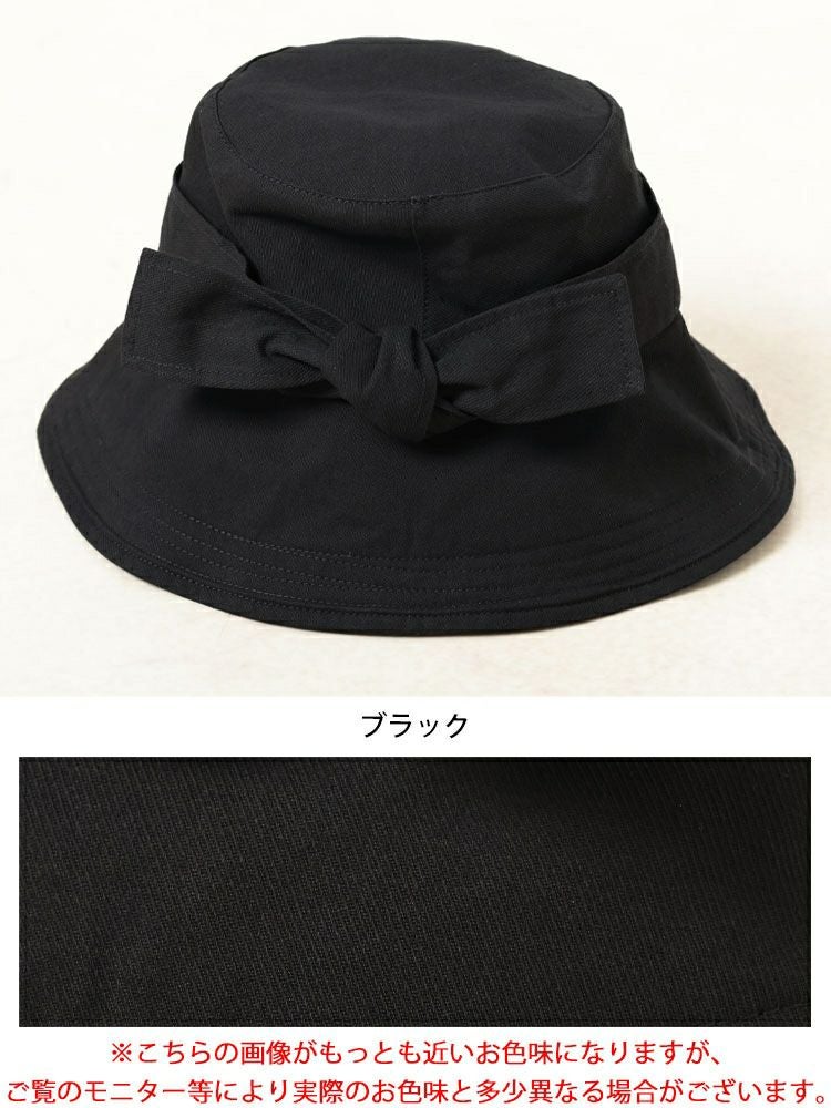 大きいサイズ レディース リボンバケットハット　fem-575 【メール便可】