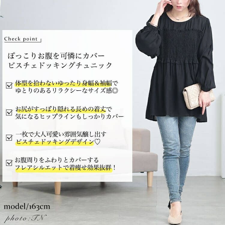 最大70％OFFセール】 大きいサイズ レディース シャーリングビスチェ