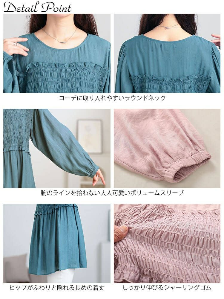 大きいサイズ レディース シャーリングビスチェドッキングチュニック　fem-564