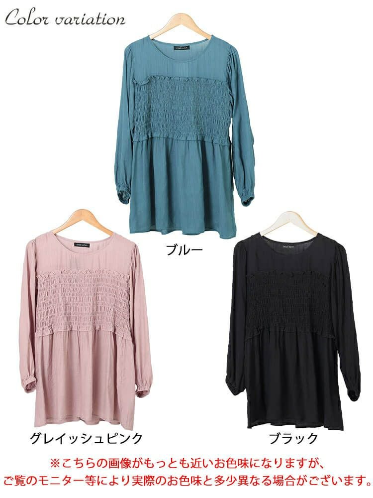大きいサイズ レディース シャーリングビスチェドッキングチュニック　fem-564