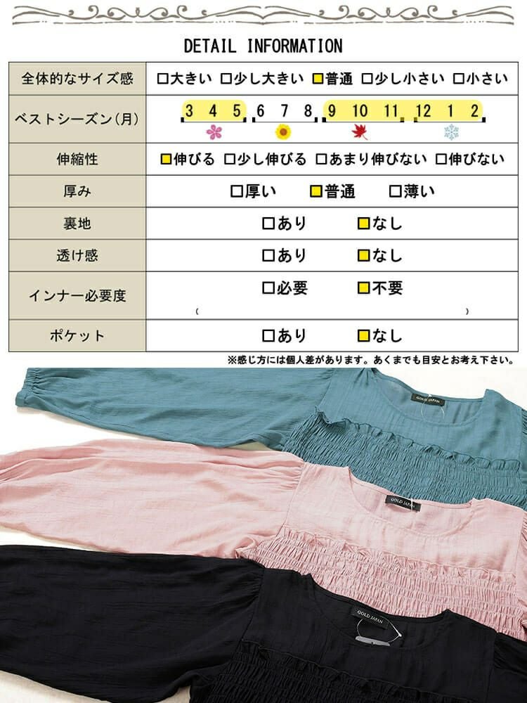 イベントセール】 大きいサイズ レディース シャーリングビスチェ