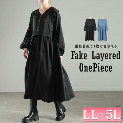 大きいサイズ レディース サイドリボンベストドッキングワンピース　fem-561