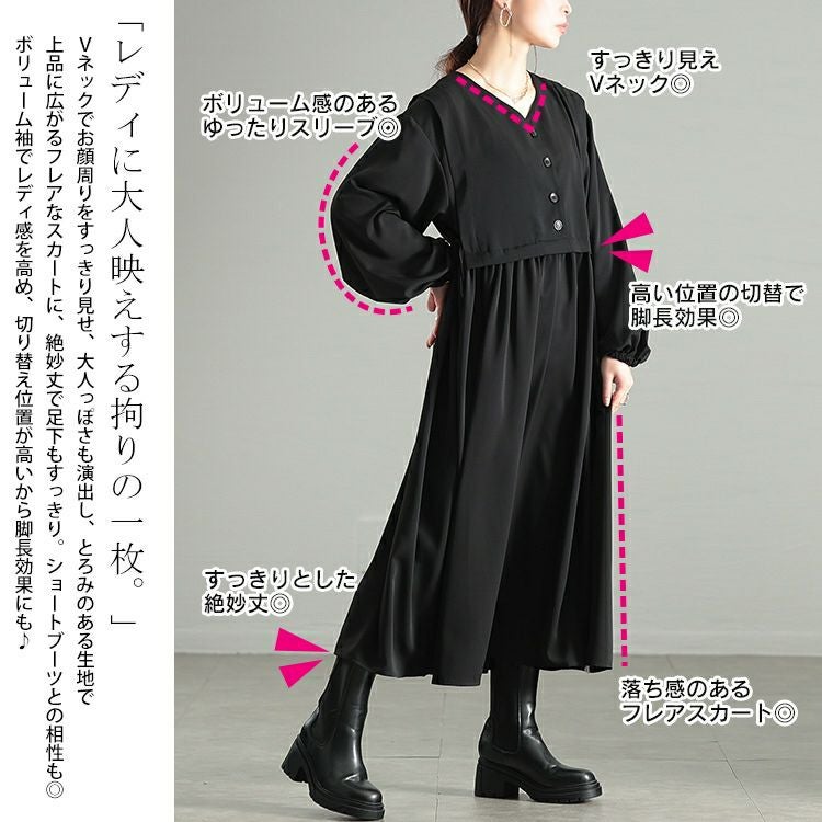 大きいサイズ レディース サイドリボンベストドッキングワンピース　fem-561