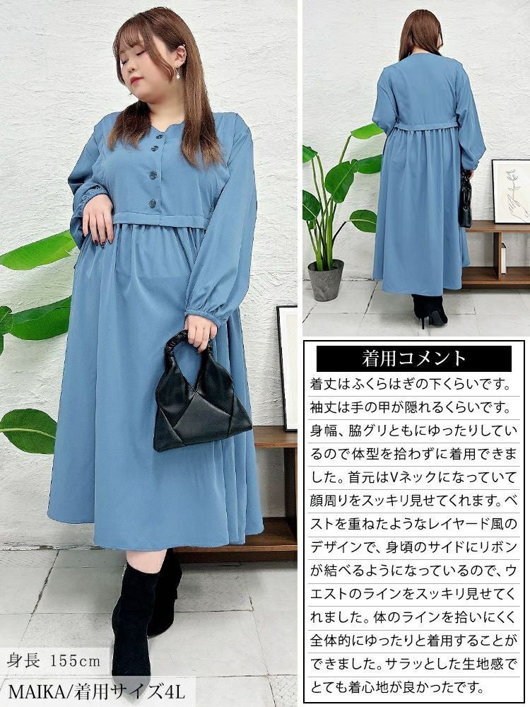 大きいサイズ レディース サイドリボンベストドッキングワンピース　fem-561