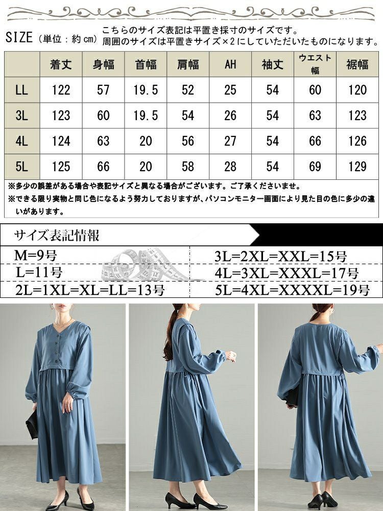 大きいサイズ レディース サイドリボンベストドッキングワンピース　fem-561