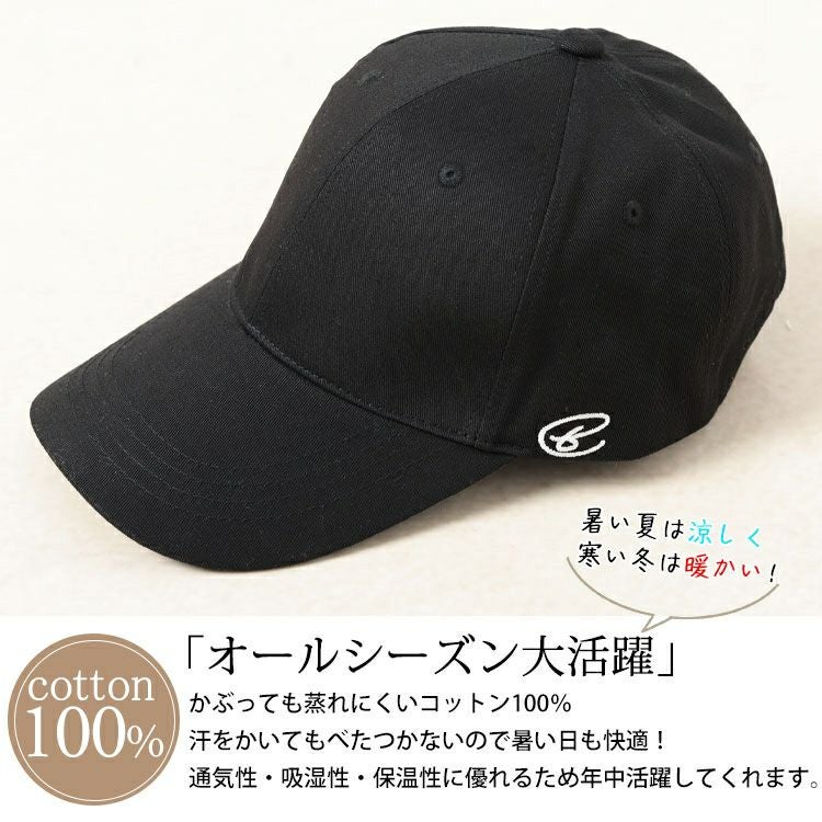 大きいサイズ レディース 深めつば長ワンポイントキャップ　map-36