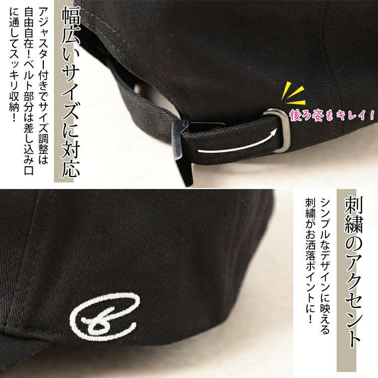 大きいサイズ レディース 深めつば長ワンポイントキャップ　map-36