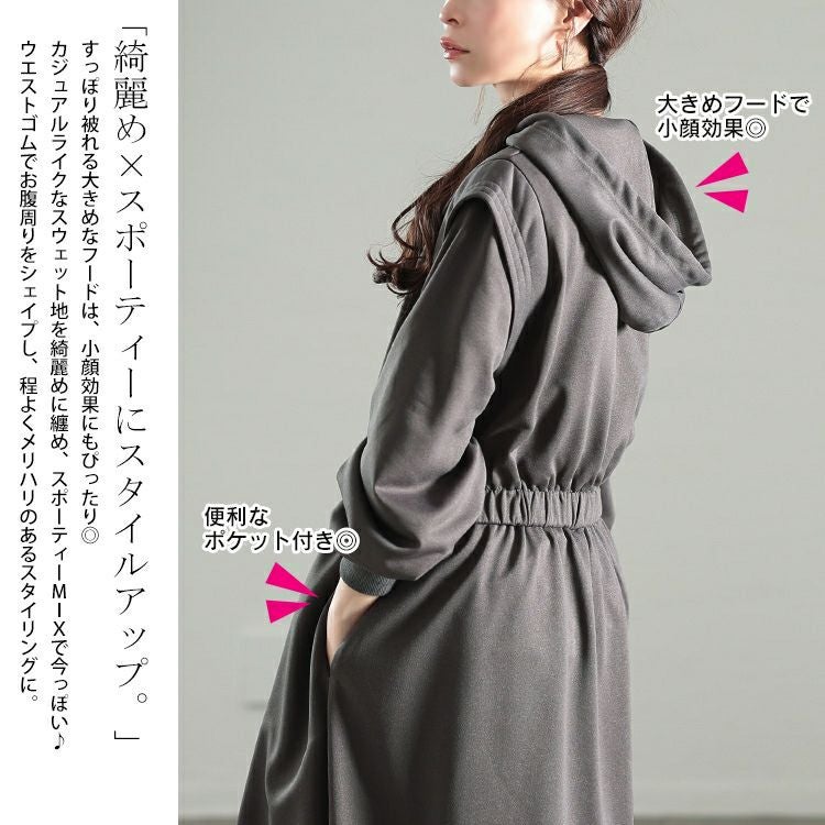 大きいサイズ レディース ウエストギャザーZIPパーカーワンピース　maru-30106