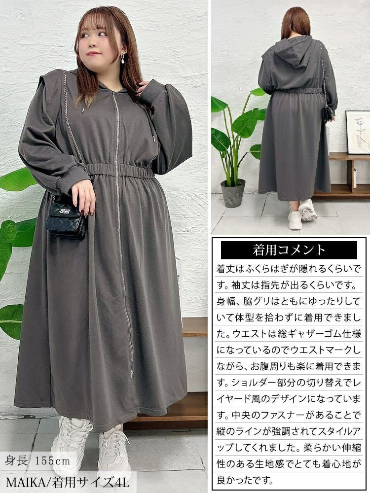 大きいサイズ レディース ウエストギャザーZIPパーカーワンピース　maru-30106