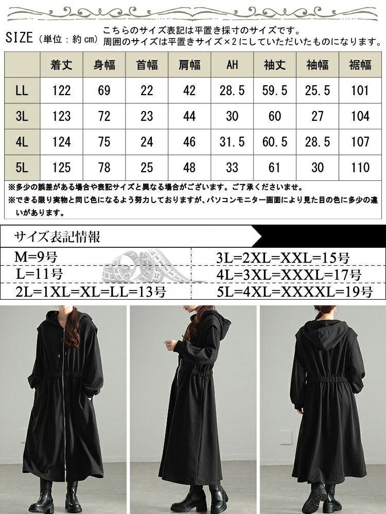 大きいサイズ レディース ウエストギャザーZIPパーカーワンピース　maru-30106