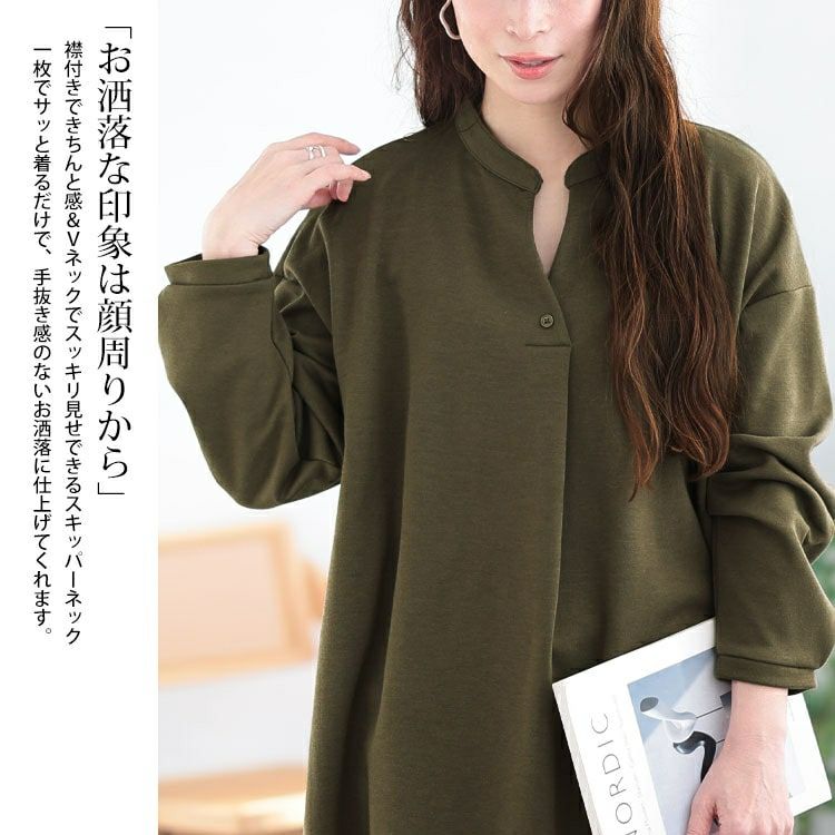 大きいサイズ レディース フロントタックスキッパーチュニック　cast-5552010