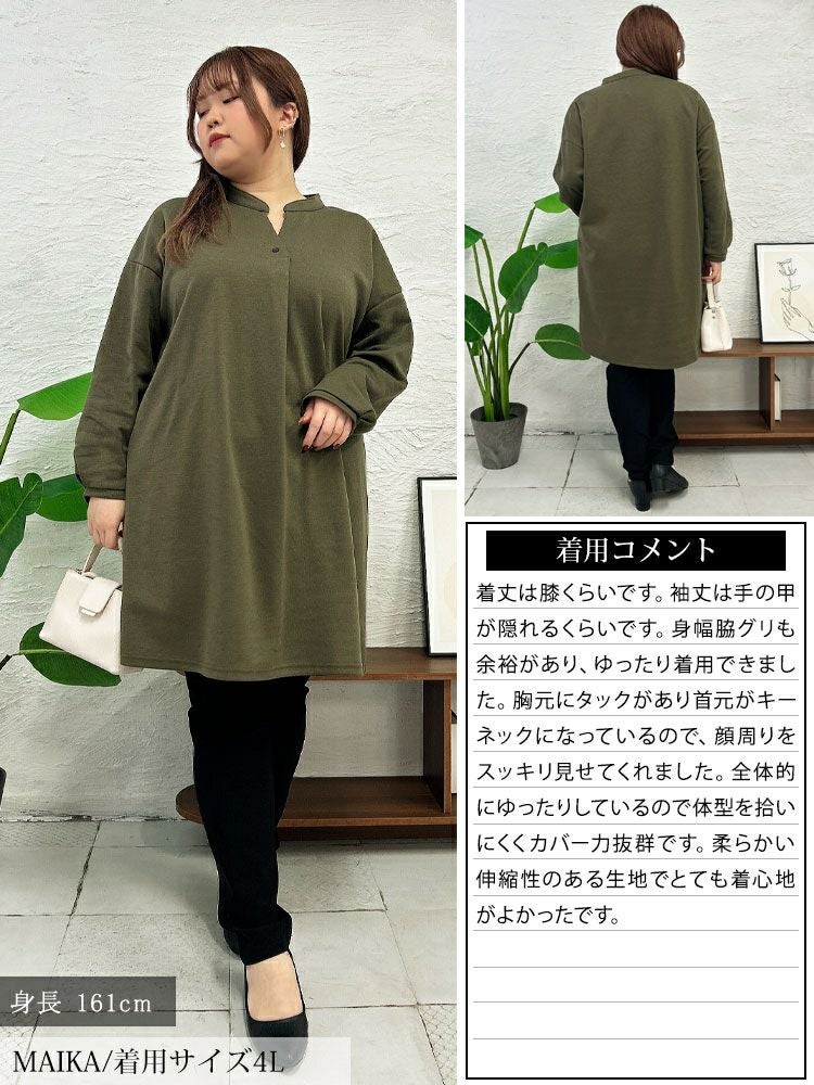 大きいサイズ レディース フロントタックスキッパーチュニック　cast-5552010