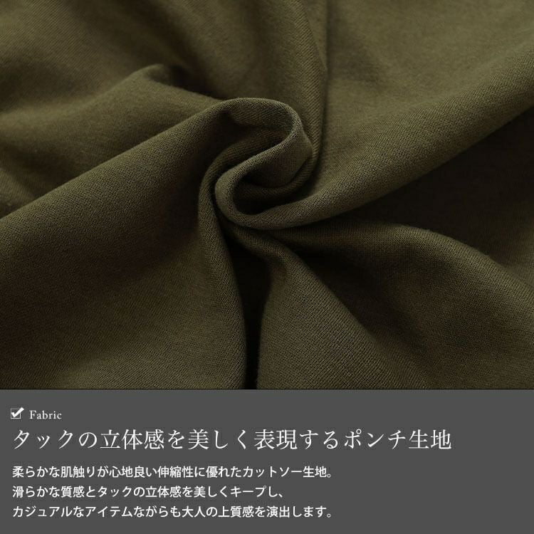 大きいサイズ レディース タック入りテールカットコクーンチュニック　cast-5552009