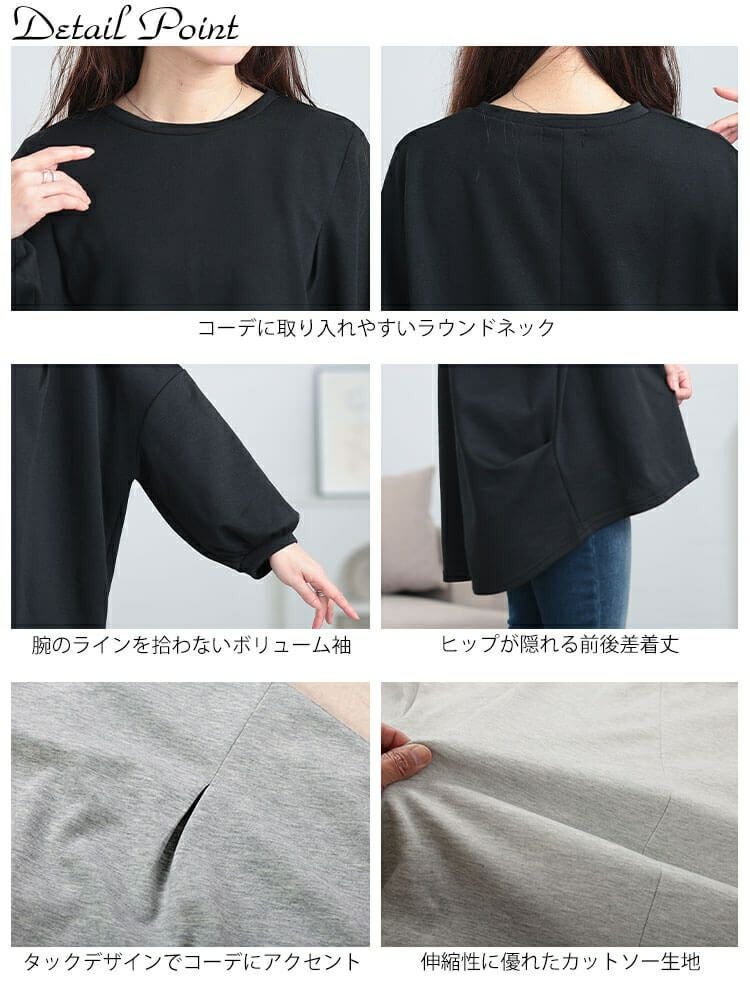 大きいサイズ レディース タック入りテールカットコクーンチュニック　cast-5552009