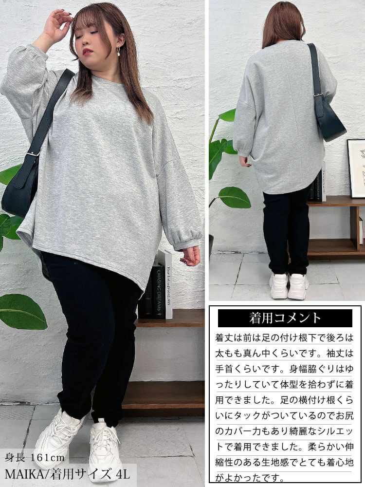 大きいサイズ レディース タック入りテールカットコクーンチュニック　cast-5552009