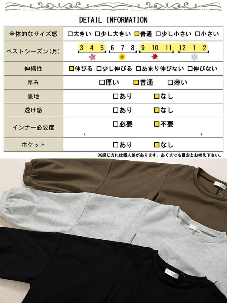 大きいサイズ レディース タック入りテールカットコクーンチュニック　cast-5552009