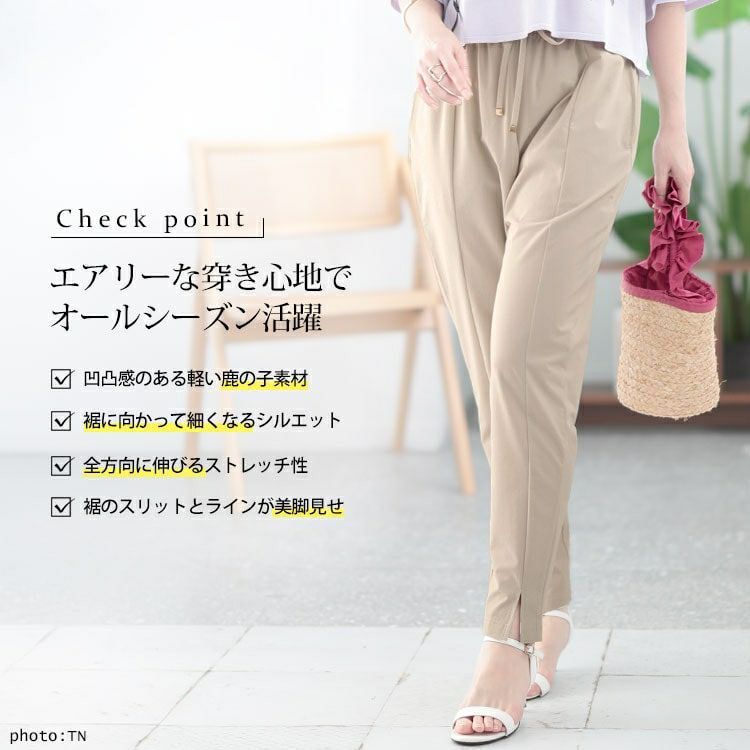 大きいサイズ レディース センタースリットストレッチテーパードパンツ　maru-30109 【メール便可】
