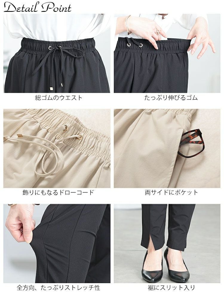 大きいサイズ レディース センタースリットストレッチテーパードパンツ　maru-30109 【メール便可】