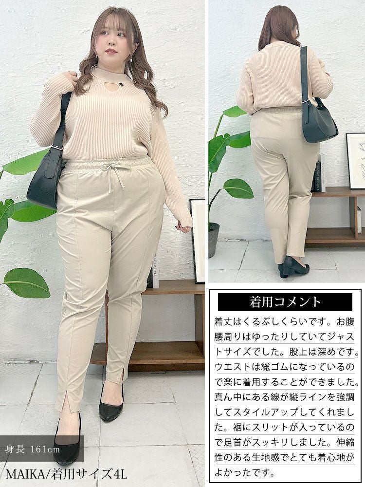 大きいサイズ レディース センタースリットストレッチテーパードパンツ　maru-30109 【メール便可】