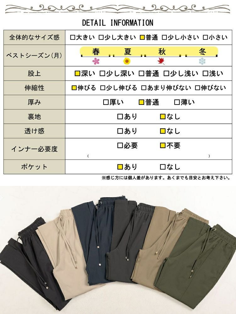 まるページ 大きいサイズ レディース センタースリットストレッチテーパードパンツ