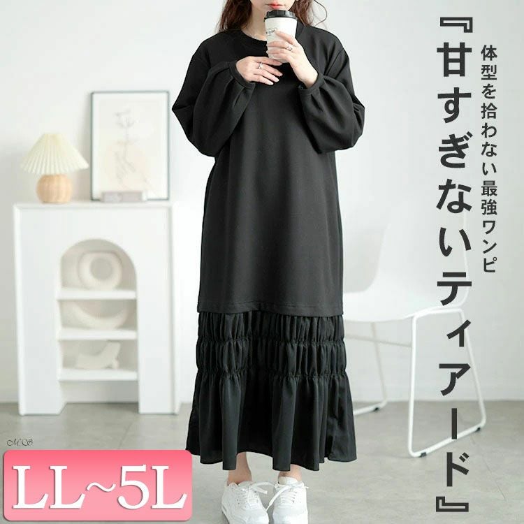 大きいサイズ レディース 裾ティアードスウェットワンピース　goldy-1639