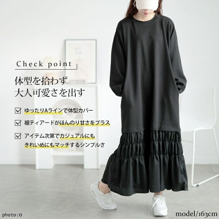 大きいサイズ レディース 裾ティアードスウェットワンピース　goldy-1639